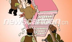 抬轿漫画,揭示社会百态与人性光辉