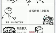 暴走漫画软件,轻松幽默，畅享欢乐时光