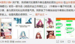 快看漫画抄袭,揭秘抄袭背后的真相与反思