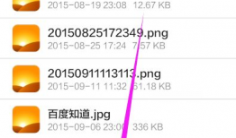 怎么保存手机qq短视频,掌握便捷分享技巧